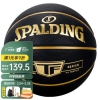 斯伯丁（SPALDING）7号篮球TF传奇比赛PU皮耐磨室内外标准篮球77-167Y